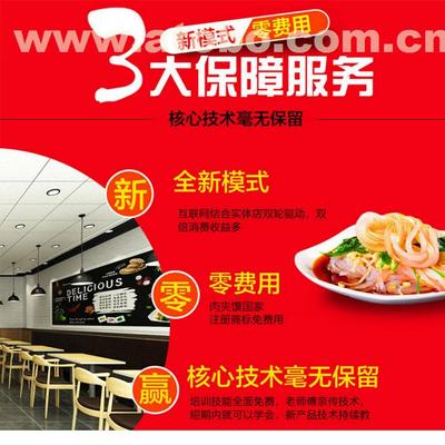 加盟老潼關(guān)肉夾饃 攜手追夢餐飲管理，共筑餐飲創(chuàng)業(yè)之路