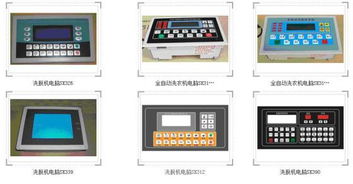 高清圖解 洗滌設(shè)備電腦板的內(nèi)部構(gòu)造與選購(gòu)指南