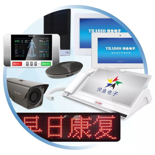 深圳自動化學會攜手快魚電子 免費醫護系統支援一線抗疫網絡維護